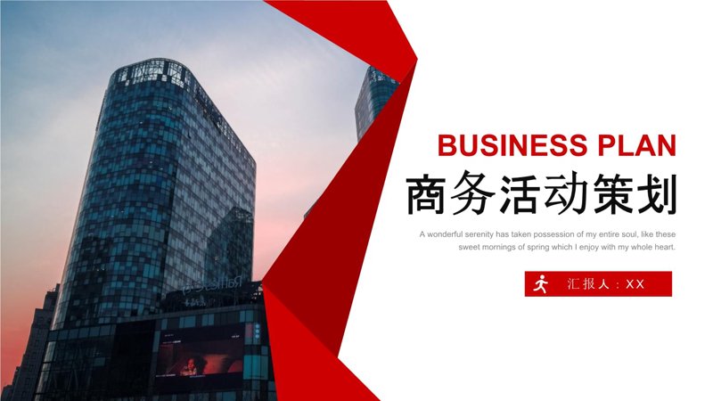 洞察市场风云：深度解析最新行业动态