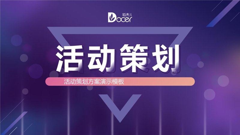 洞察市场风云：企业如何通过精准调研布局未来