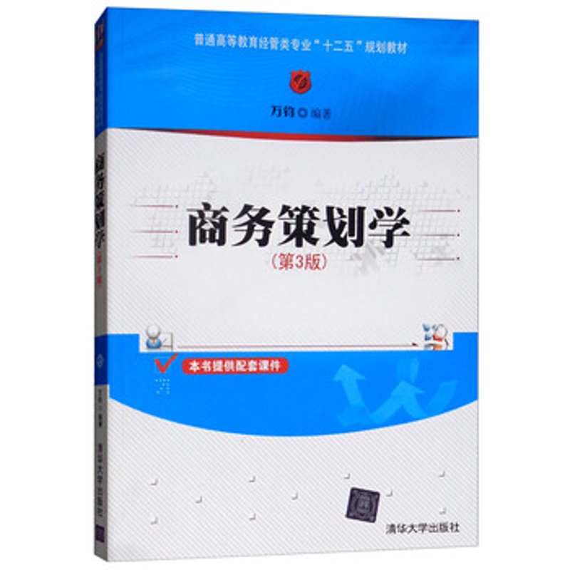如何选购一家优质的杭州信息咨询公司