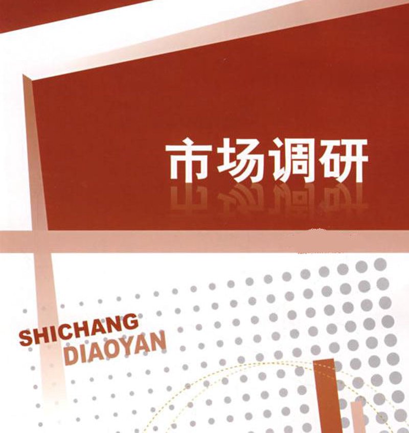 解读杭州信息咨询行业的最新趋势